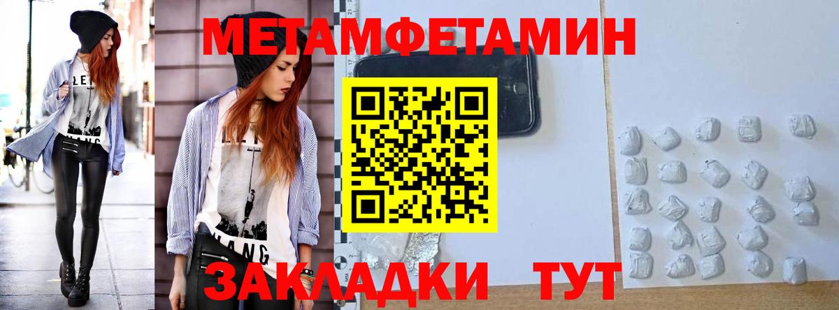 АМФЕТАМИН 97% Ачхой-Мартан