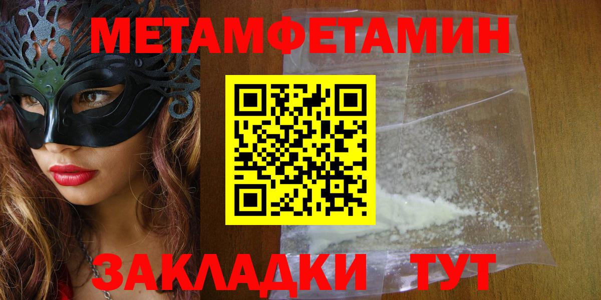 Ачхой-Мартан  АМФ  Вход с VPN  Амфетамин VHQ 