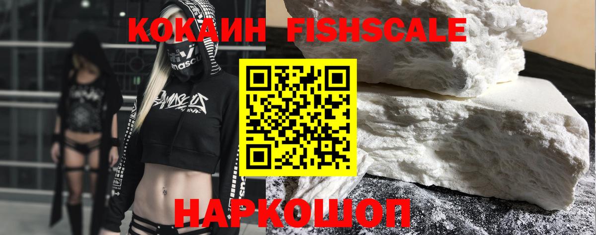 Cocaine Перу Ачхой-Мартан