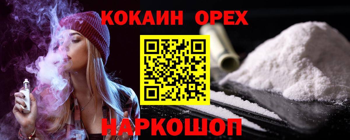 Псилоцибиновые грибы Ачхой-Мартан