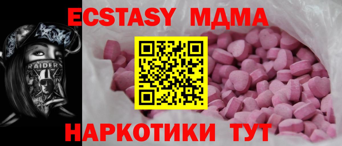 A-PVP СК кристаллы  Ачхой-Мартан  Вход с VPN  ГАШИШ  Вейп ТГК  МЕФ   Бошки Шишки 