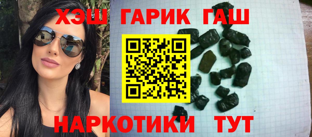 ГАШ убойный Ачхой-Мартан