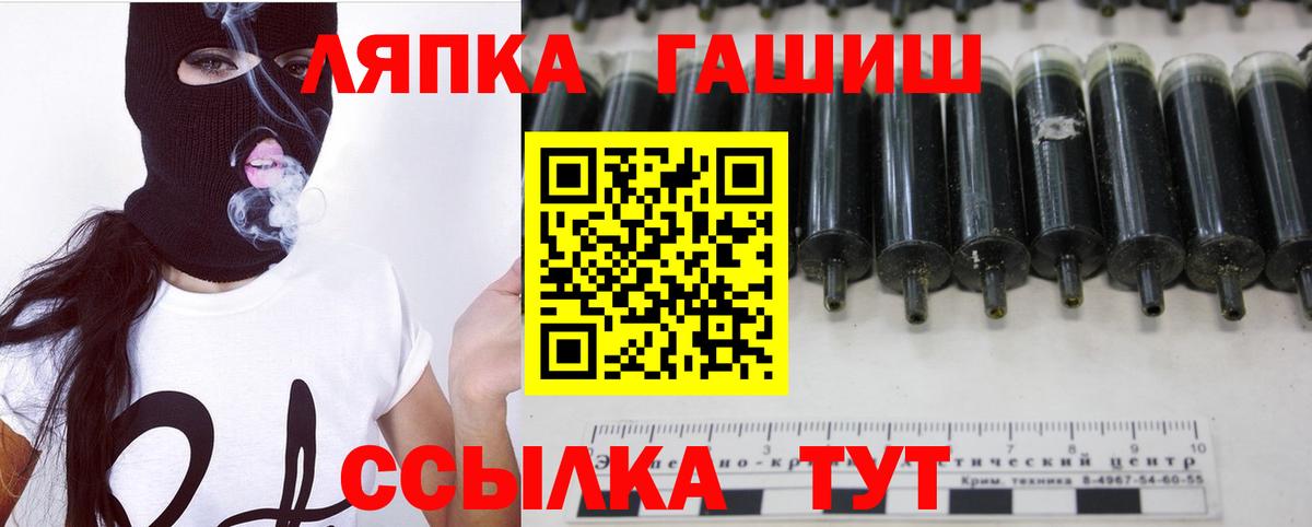 ГАШ гашик  ГАШ  Ачхой-Мартан  ГАШИШ индика сатива 