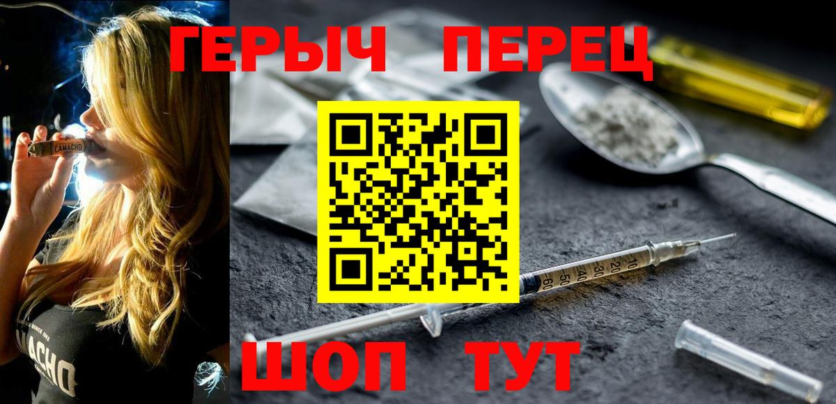 ГЕРОИН афганец Ачхой-Мартан