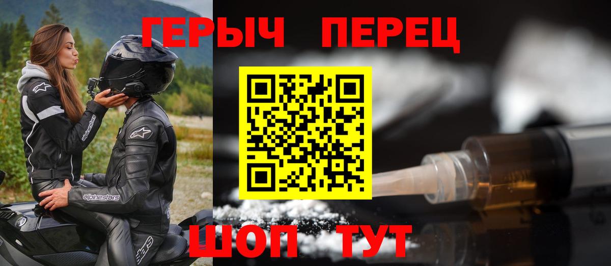 Ачхой-Мартан  Героин  Вход с VPN  Героин Афган 
