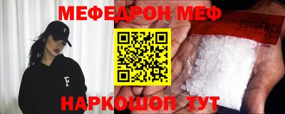 прущие грибы Аргун