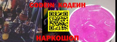 прущие грибы Аргун