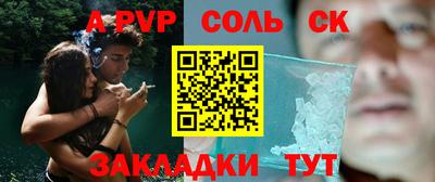 прущие грибы Аргун