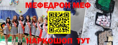 стафф Апрелевка