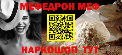 стафф Апрелевка