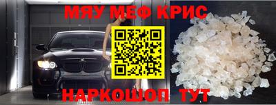 спайс Азнакаево