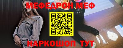 спайс Азнакаево