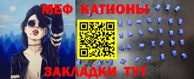 прущие грибы Аргун
