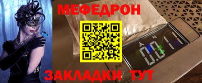 прущие грибы Аргун