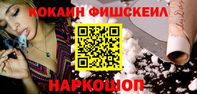 PSILOCYBIN Апшеронск