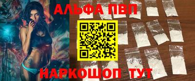 PSILOCYBIN Апшеронск