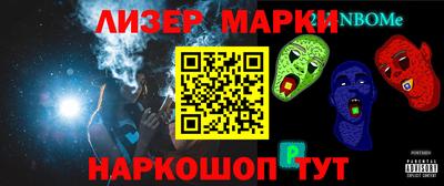 спайс Азнакаево