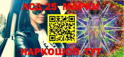 спиды Абакан