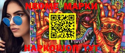 спиды Абакан