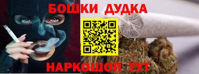 прущие грибы Аргун