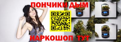 спайс Азнакаево