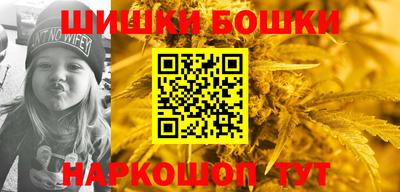 спайс Азнакаево