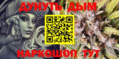 спайс Азнакаево