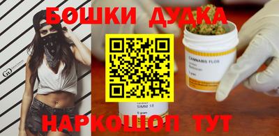 стафф Апрелевка
