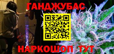 прущие грибы Аргун