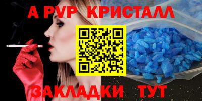 PSILOCYBIN Апшеронск