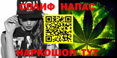 стафф Апрелевка