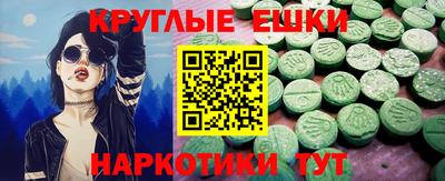 PSILOCYBIN Апшеронск