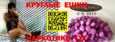 спайс Азнакаево