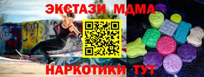 PSILOCYBIN Апшеронск