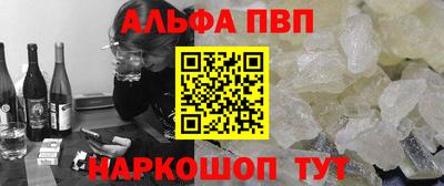 меф VHQ Балашиха