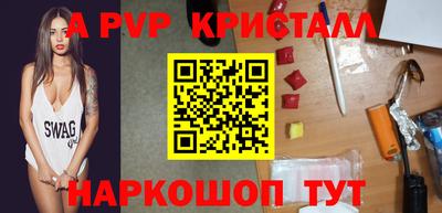 спайс Азнакаево