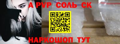 стафф Апрелевка