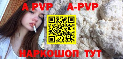 прущие грибы Аргун