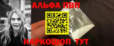 PSILOCYBIN Апшеронск