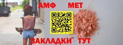 стафф Апрелевка