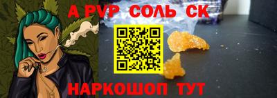 прущие грибы Аргун