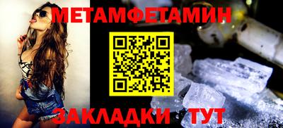 стафф Апрелевка