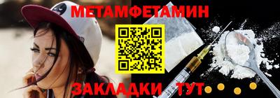 прущие грибы Аргун