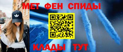 спиды Абакан