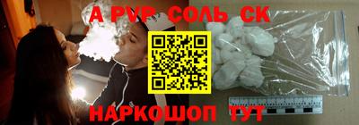 прущие грибы Аргун