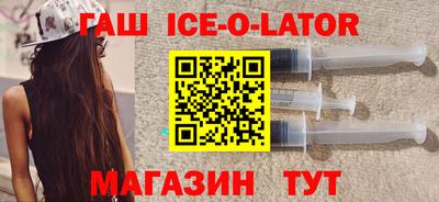 синтетический гашиш Балахна