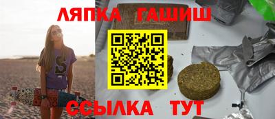 спиды Абакан