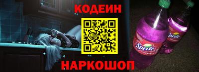 стафф Апрелевка