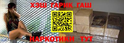 молекула духа Балаково