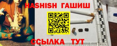 прущие грибы Аргун